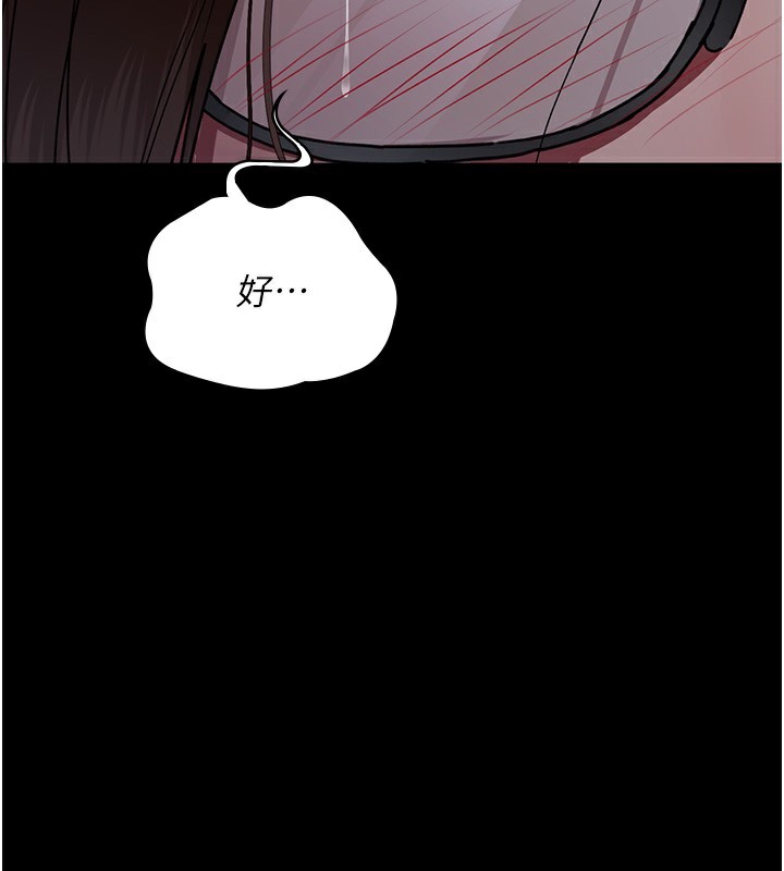 [韩国漫画] 夜间诊疗室 剧情,巨乳大奶#[172P]-64