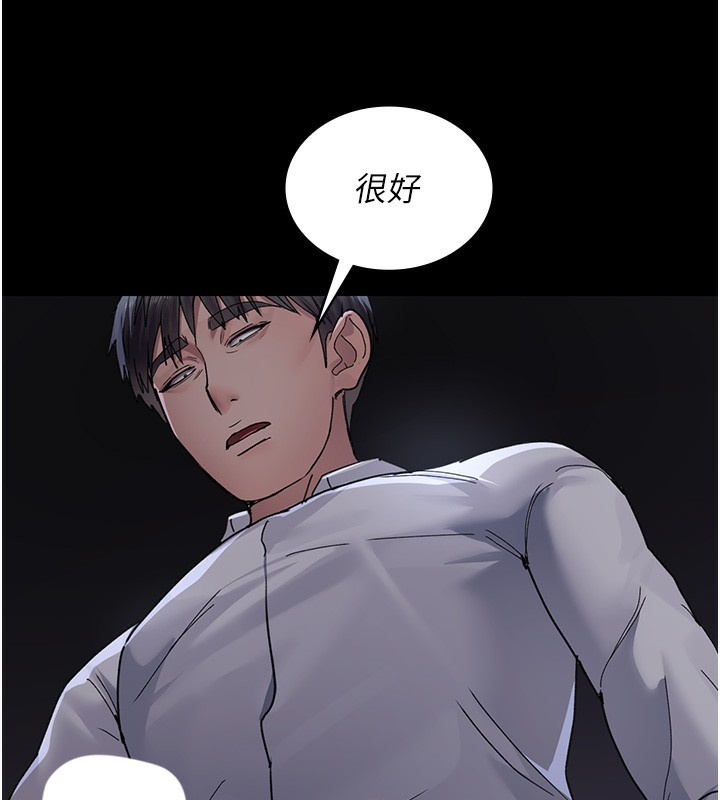 [韩国漫画] 夜间诊疗室 剧情,巨乳大奶#[172P]-74