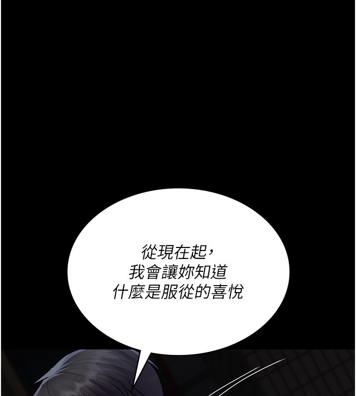 [韩国漫画] 夜间诊疗室 剧情,巨乳大奶#[172P]-76