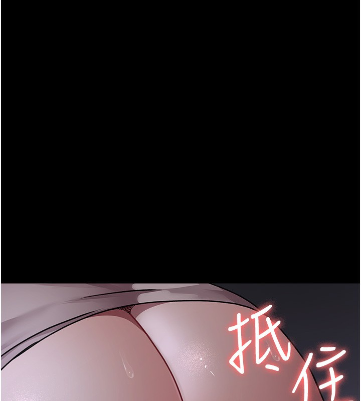 [韩国漫画] 夜间诊疗室 剧情,巨乳大奶#[172P]-79