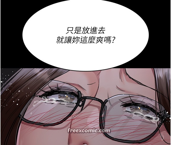 [韩国漫画] 夜间诊疗室 剧情,巨乳大奶#[172P]-96