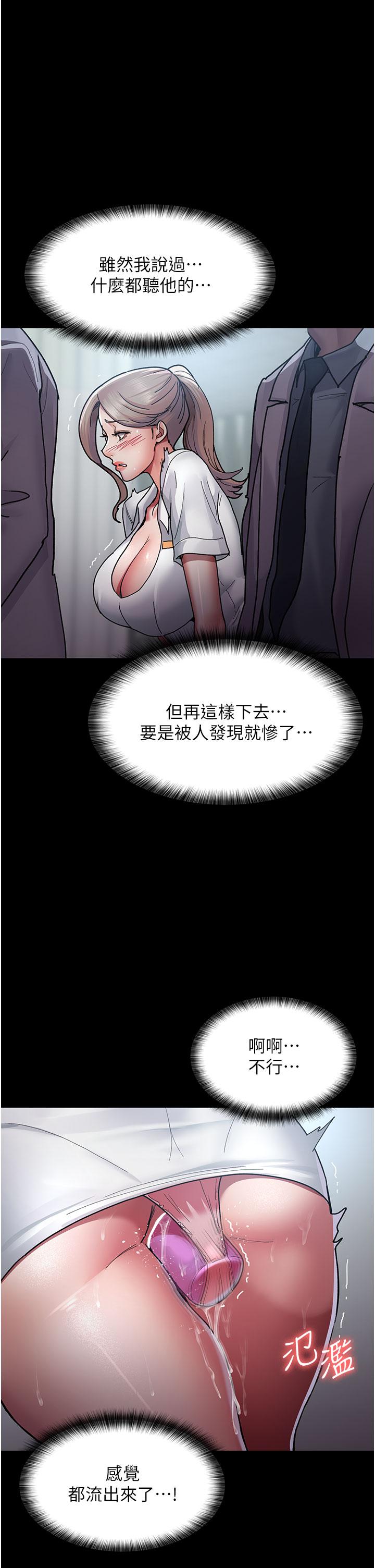 [韩国漫画] 夜间诊疗室 剧情,巨乳大奶#[42P]-31