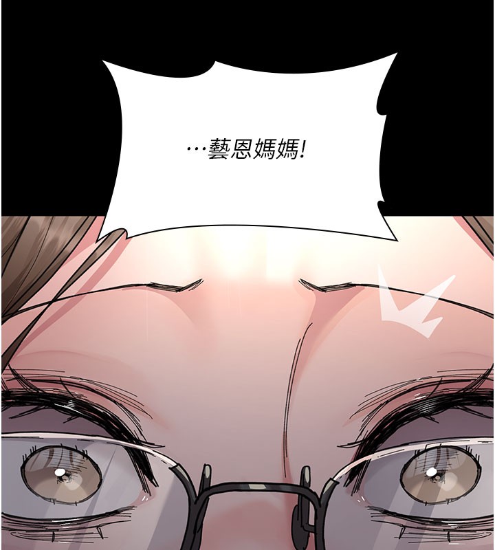 [韩国漫画] 夜间诊疗室 剧情,巨乳大奶#[178P]-103