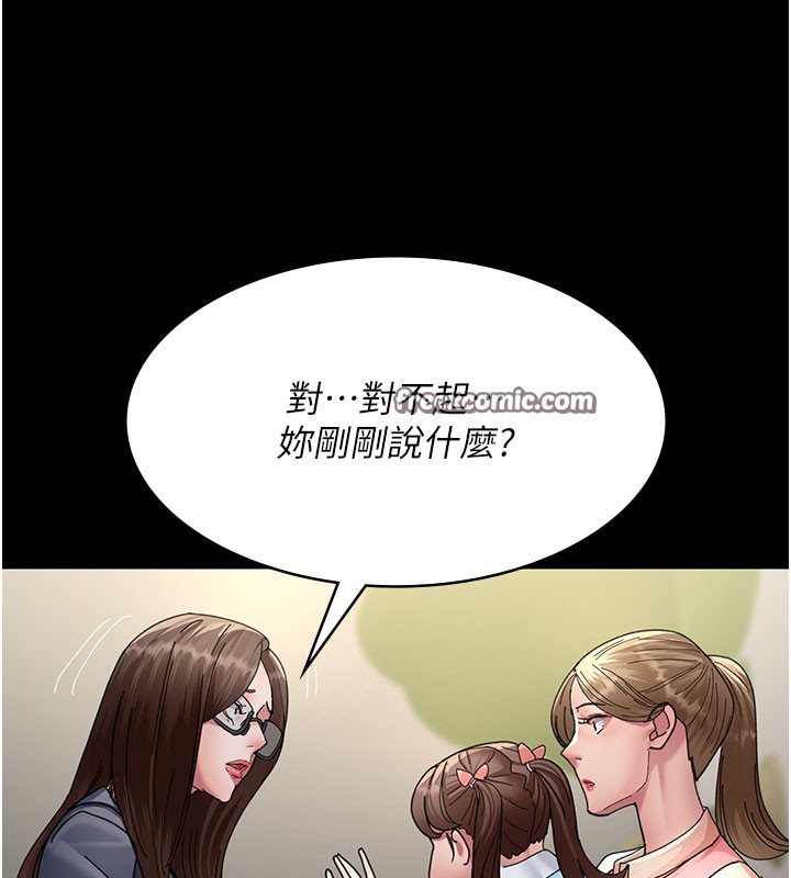 [韩国漫画] 夜间诊疗室 剧情,巨乳大奶#[178P]-105