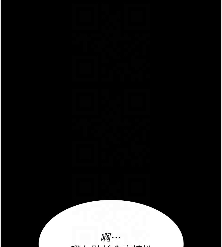 [韩国漫画] 夜间诊疗室 剧情,巨乳大奶#[178P]-107