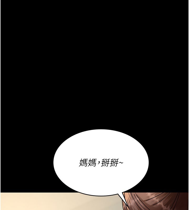 [韩国漫画] 夜间诊疗室 剧情,巨乳大奶#[178P]-110