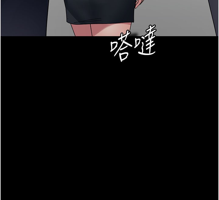 [韩国漫画] 夜间诊疗室 剧情,巨乳大奶#[178P]-121