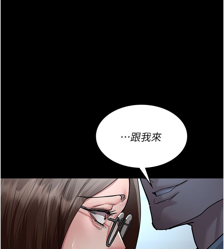 [韩国漫画] 夜间诊疗室 剧情,巨乳大奶#[178P]-122
