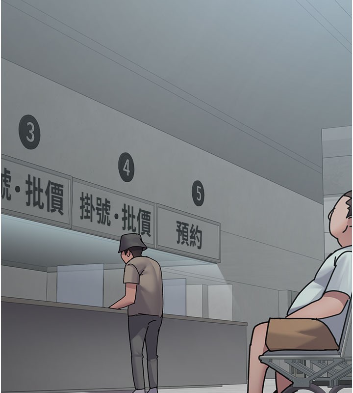 [韩国漫画] 夜间诊疗室 剧情,巨乳大奶#[178P]-132