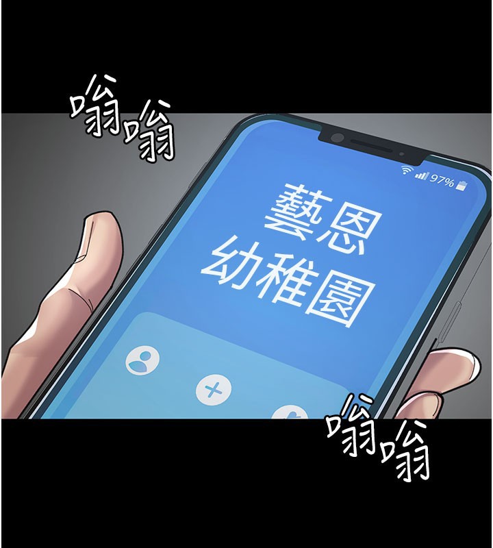 [韩国漫画] 夜间诊疗室 剧情,巨乳大奶#[178P]-140