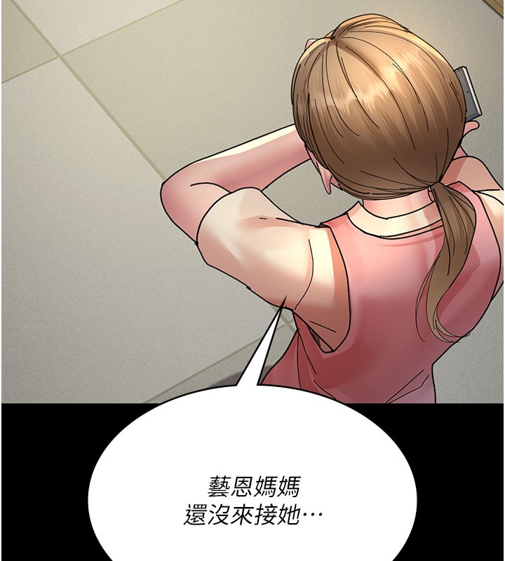 [韩国漫画] 夜间诊疗室 剧情,巨乳大奶#[178P]-147