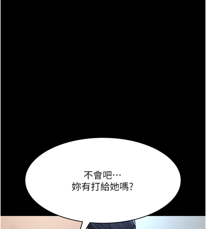 [韩国漫画] 夜间诊疗室 剧情,巨乳大奶#[178P]-149