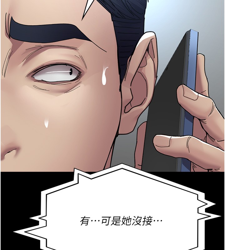 [韩国漫画] 夜间诊疗室 剧情,巨乳大奶#[178P]-150