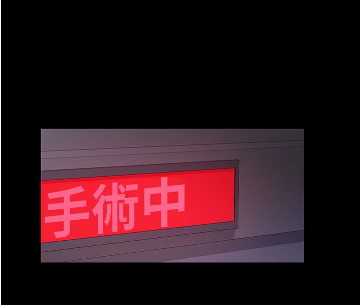 [韩国漫画] 夜间诊疗室 剧情,巨乳大奶#[178P]-156
