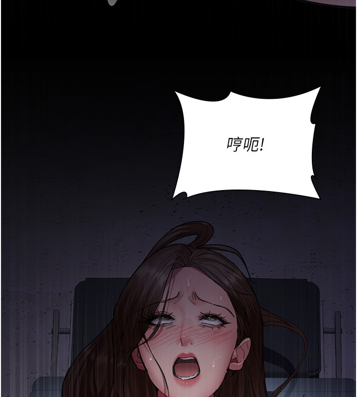 [韩国漫画] 夜间诊疗室 剧情,巨乳大奶#[178P]-163