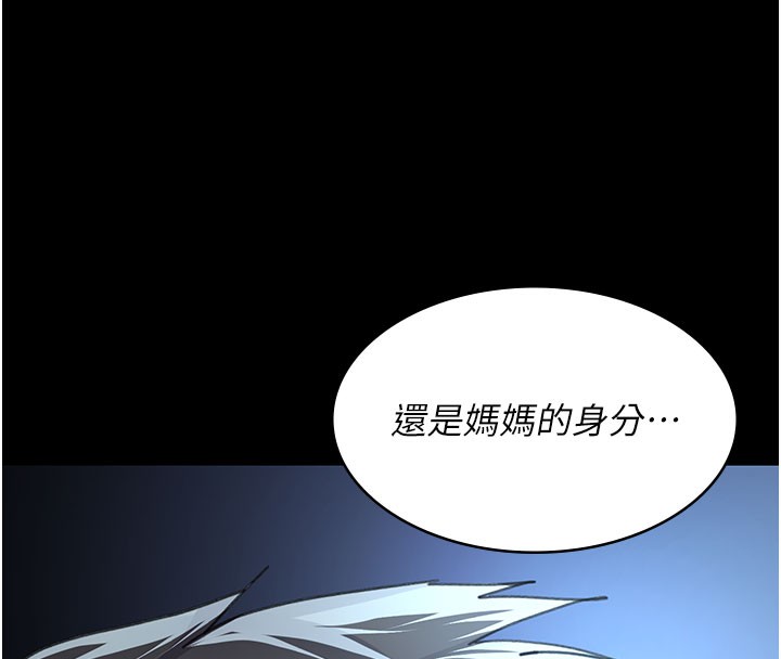 [韩国漫画] 夜间诊疗室 剧情,巨乳大奶#[178P]-170