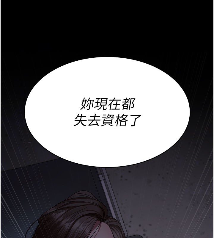 [韩国漫画] 夜间诊疗室 剧情,巨乳大奶#[178P]-173