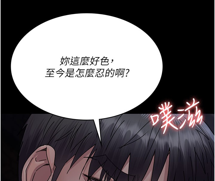 [韩国漫画] 夜间诊疗室 剧情,巨乳大奶#[178P]-20