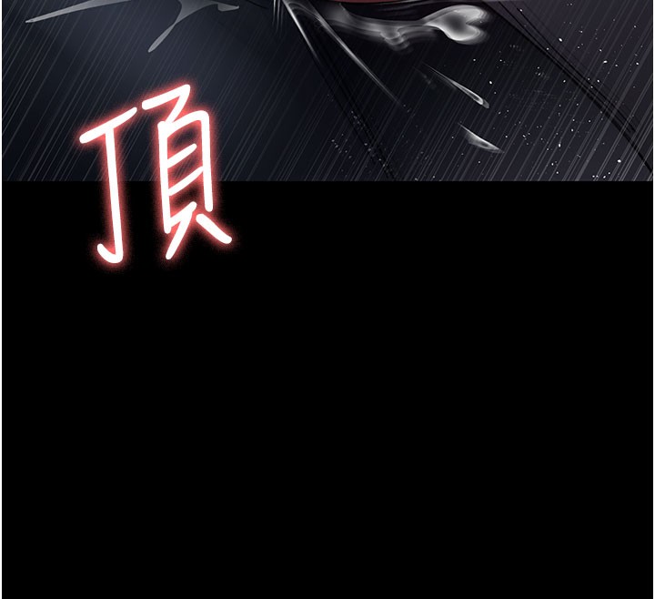 [韩国漫画] 夜间诊疗室 剧情,巨乳大奶#[178P]-56