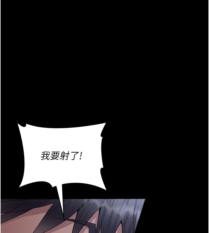 [韩国漫画] 夜间诊疗室 剧情,巨乳大奶#[178P]-57