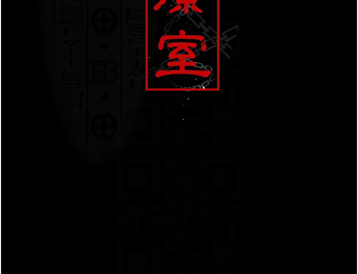 [韩国漫画] 夜间诊疗室 剧情,巨乳大奶#[178P]-87