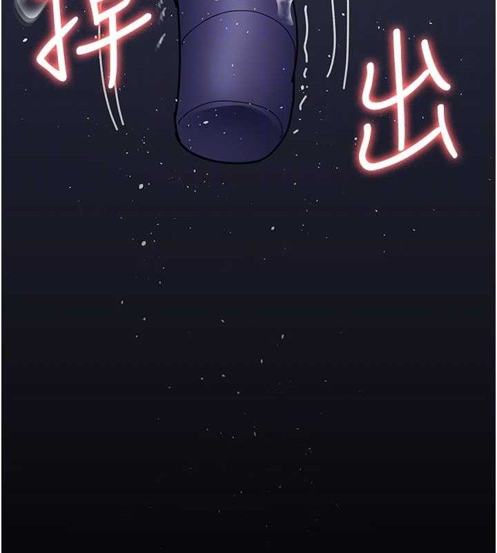 [韩国漫画] 夜间诊疗室 剧情,巨乳大奶#[174P]-110
