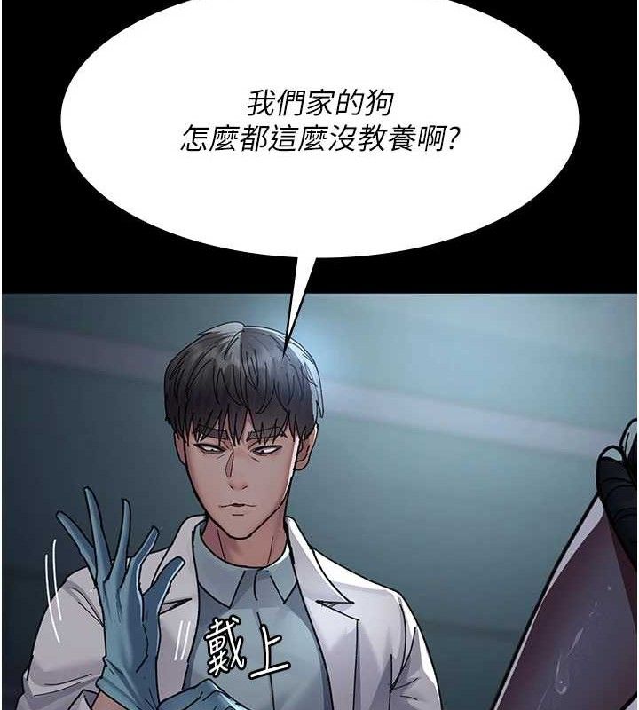 [韩国漫画] 夜间诊疗室 剧情,巨乳大奶#[174P]-112