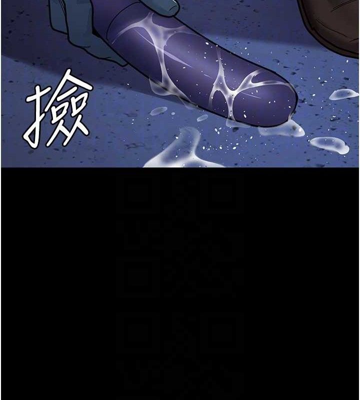 [韩国漫画] 夜间诊疗室 剧情,巨乳大奶#[174P]-116