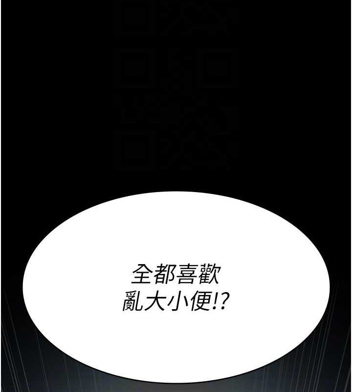 [韩国漫画] 夜间诊疗室 剧情,巨乳大奶#[174P]-117
