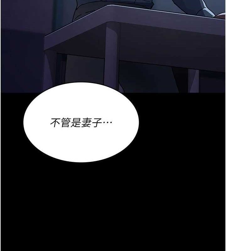 [韩国漫画] 夜间诊疗室 剧情,巨乳大奶#[174P]-12