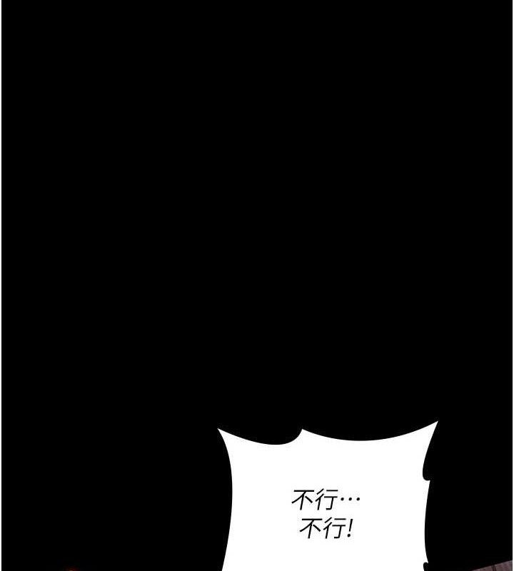 [韩国漫画] 夜间诊疗室 剧情,巨乳大奶#[174P]-122