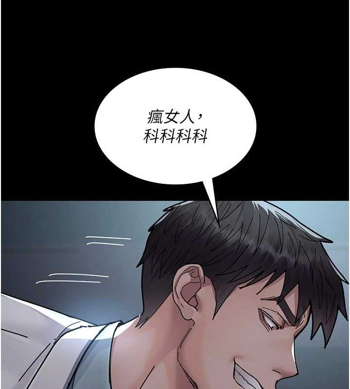 [韩国漫画] 夜间诊疗室 剧情,巨乳大奶#[174P]-130