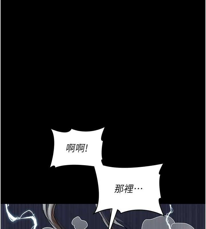 [韩国漫画] 夜间诊疗室 剧情,巨乳大奶#[174P]-145