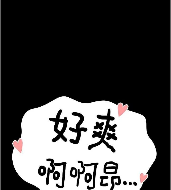 [韩国漫画] 夜间诊疗室 剧情,巨乳大奶#[174P]-148