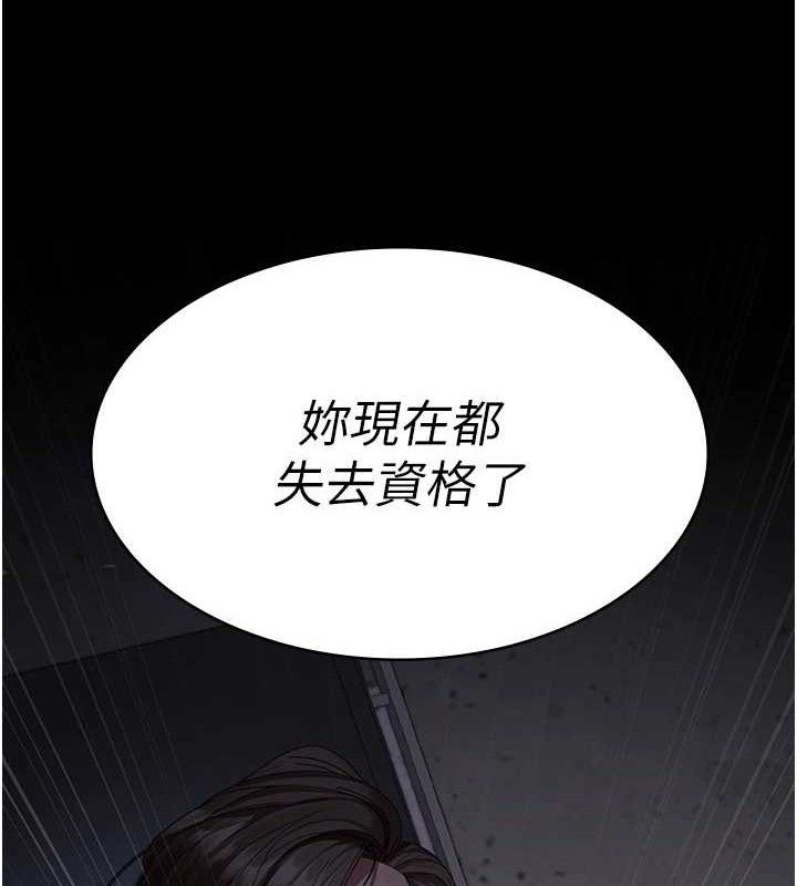 [韩国漫画] 夜间诊疗室 剧情,巨乳大奶#[174P]-16