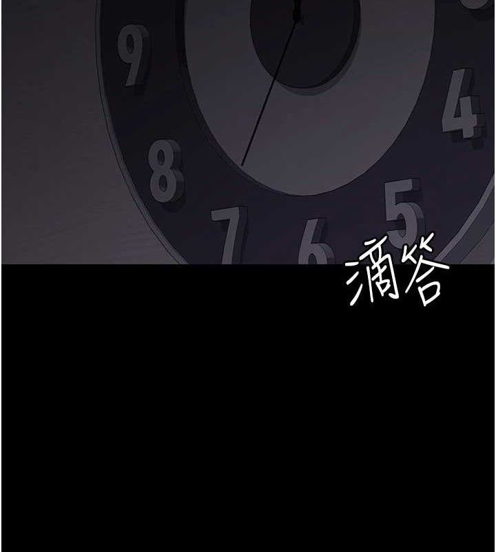 [韩国漫画] 夜间诊疗室 剧情,巨乳大奶#[174P]-160