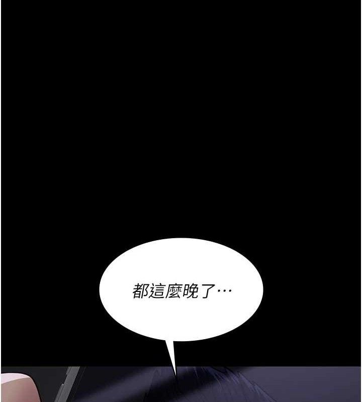 [韩国漫画] 夜间诊疗室 剧情,巨乳大奶#[174P]-164