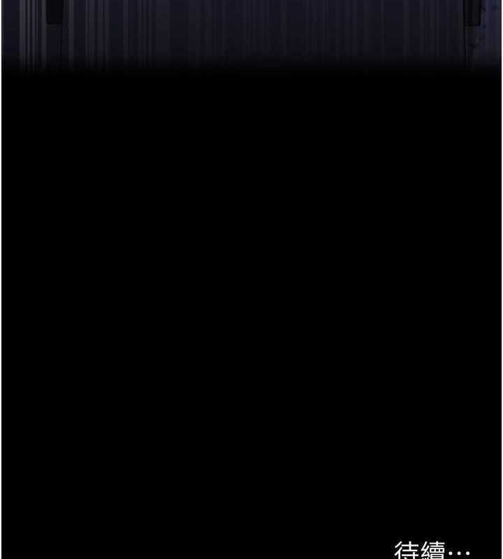 [韩国漫画] 夜间诊疗室 剧情,巨乳大奶#[174P]-172