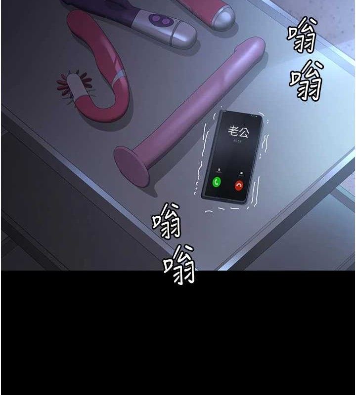 [韩国漫画] 夜间诊疗室 剧情,巨乳大奶#[174P]-2