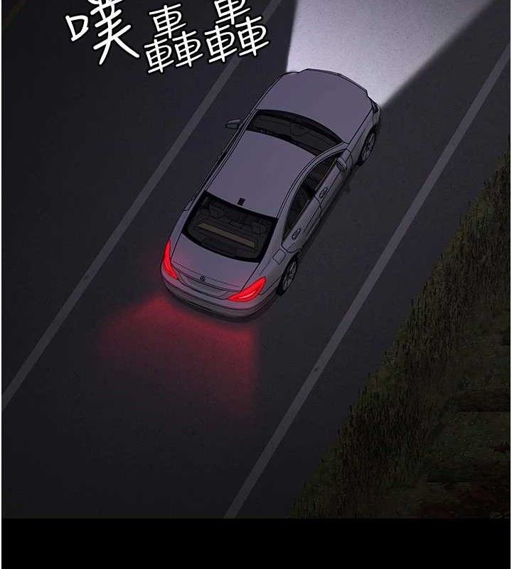 [韩国漫画] 夜间诊疗室 剧情,巨乳大奶#[174P]-23