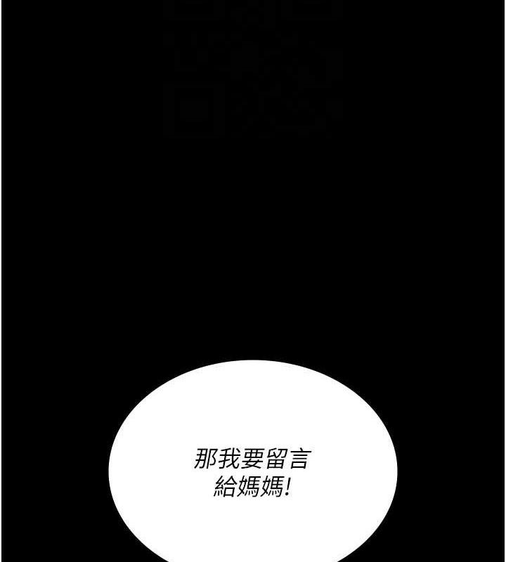 [韩国漫画] 夜间诊疗室 剧情,巨乳大奶#[174P]-32