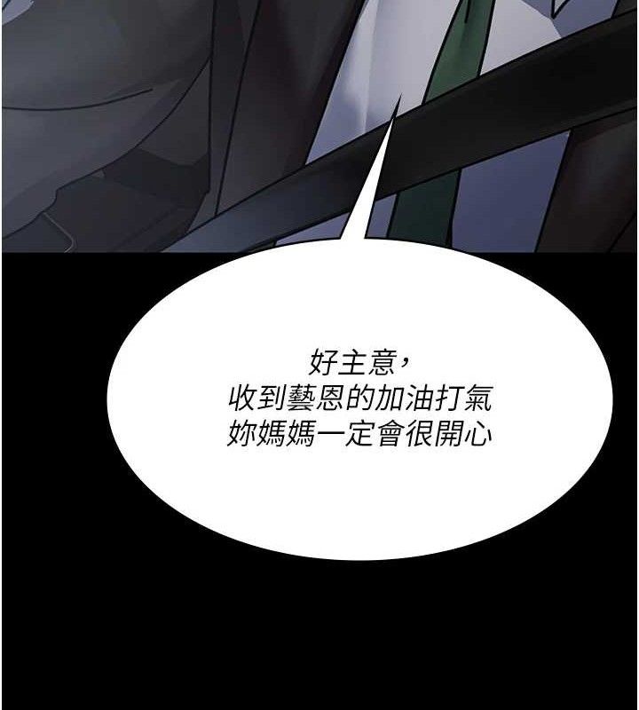 [韩国漫画] 夜间诊疗室 剧情,巨乳大奶#[174P]-34