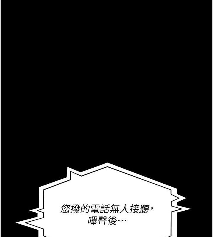 [韩国漫画] 夜间诊疗室 剧情,巨乳大奶#[174P]-35