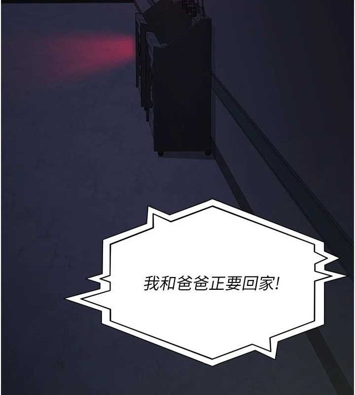 [韩国漫画] 夜间诊疗室 剧情,巨乳大奶#[174P]-41