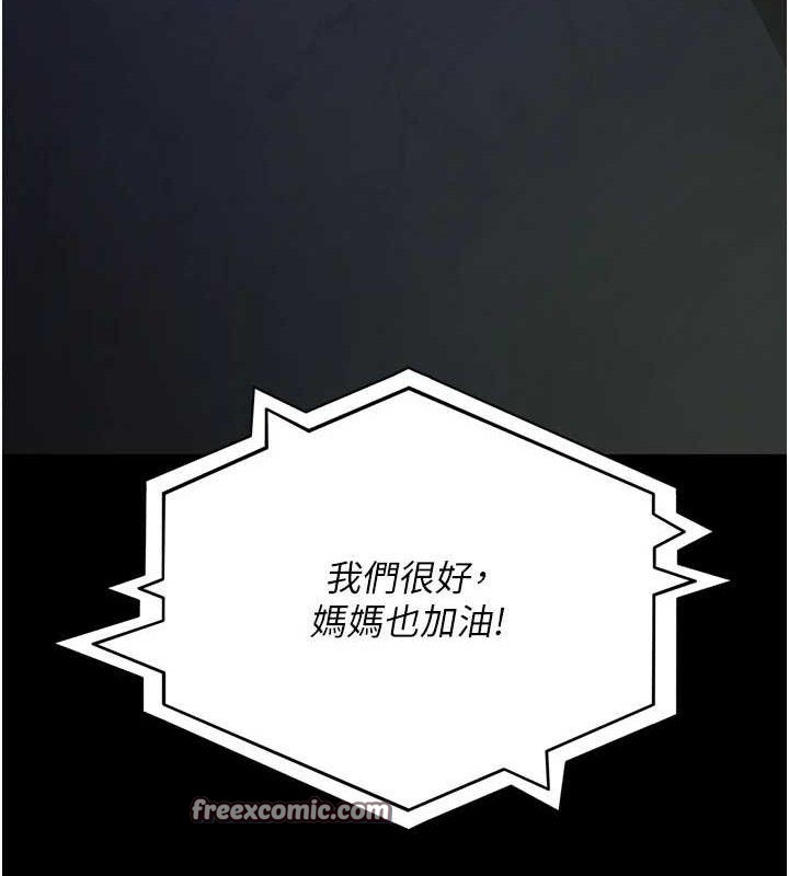 [韩国漫画] 夜间诊疗室 剧情,巨乳大奶#[174P]-42