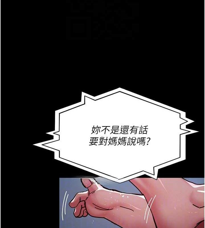 [韩国漫画] 夜间诊疗室 剧情,巨乳大奶#[174P]-46