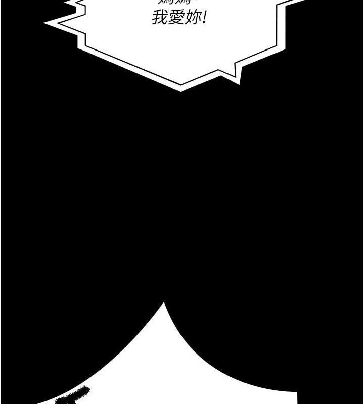 [韩国漫画] 夜间诊疗室 剧情,巨乳大奶#[174P]-49