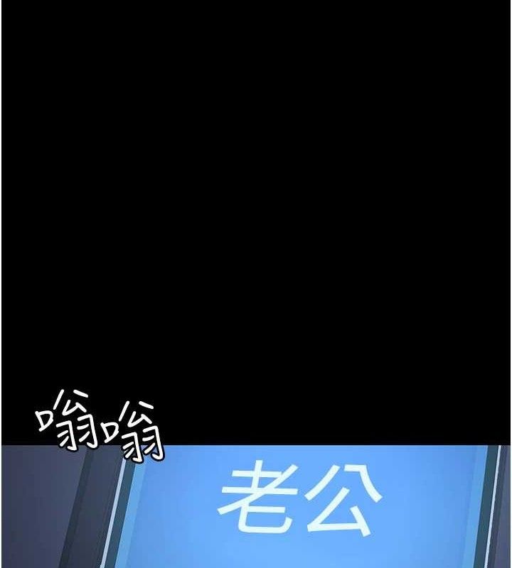 [韩国漫画] 夜间诊疗室 剧情,巨乳大奶#[174P]-54