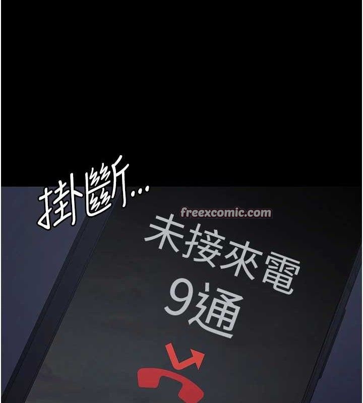 [韩国漫画] 夜间诊疗室 剧情,巨乳大奶#[174P]-56