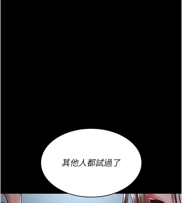[韩国漫画] 夜间诊疗室 剧情,巨乳大奶#[174P]-66